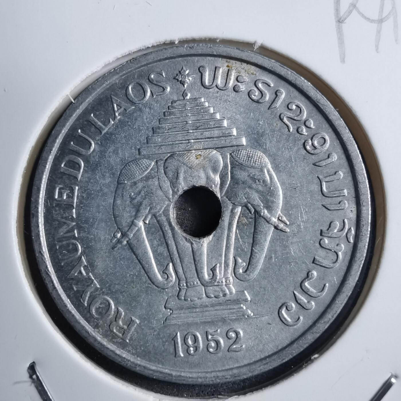 沼泽如烟--第894场 老挝1952年20分