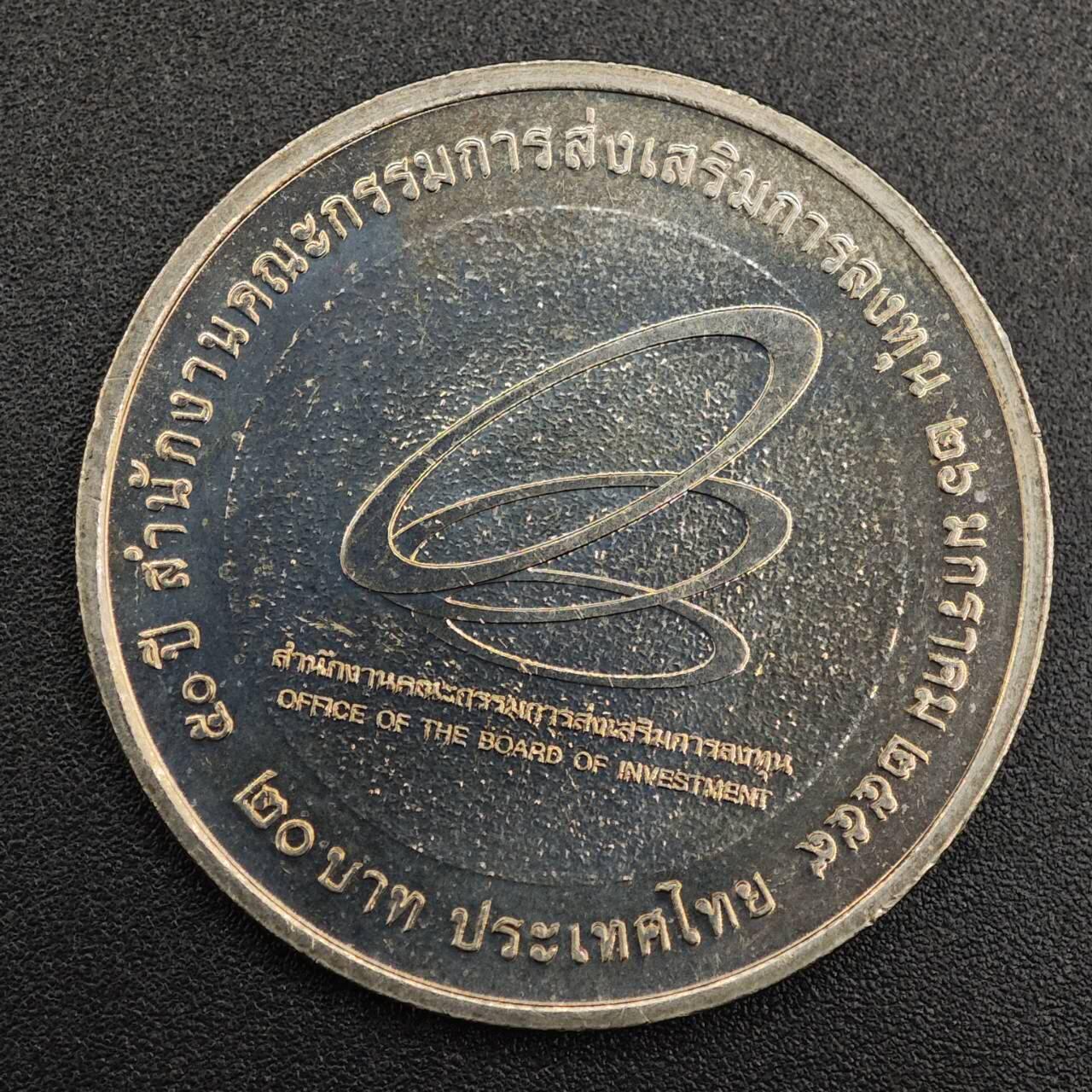 【淘币小摊】实时拍第七百九十一拍   散币纸币套币场   满百包邮可预留二周 每周一统一发货   泰国20泰铢纪念币