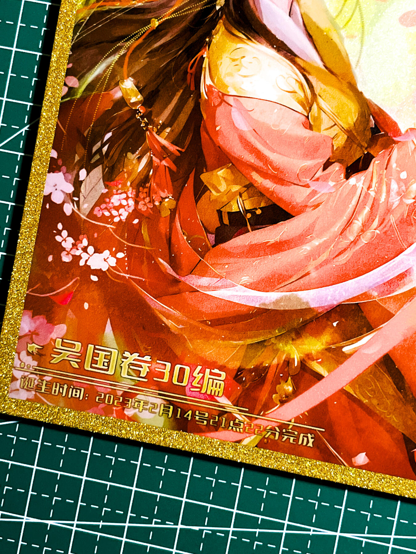 显眼宝36期 11月12日晚21:50截拍 佣金1起 可寄存～ 全网稀有 错过没有 趣卡社 吴国卷 【30编  大乔小乔】 一对 镜面色纸 非常漂亮 看细节图 明信片尺寸