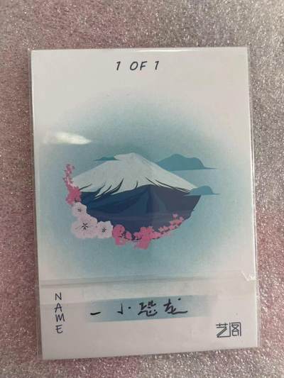 寸草不生拍卖会 第十三期 （ 持续收拍中） 手绘卡 精美 妹卡