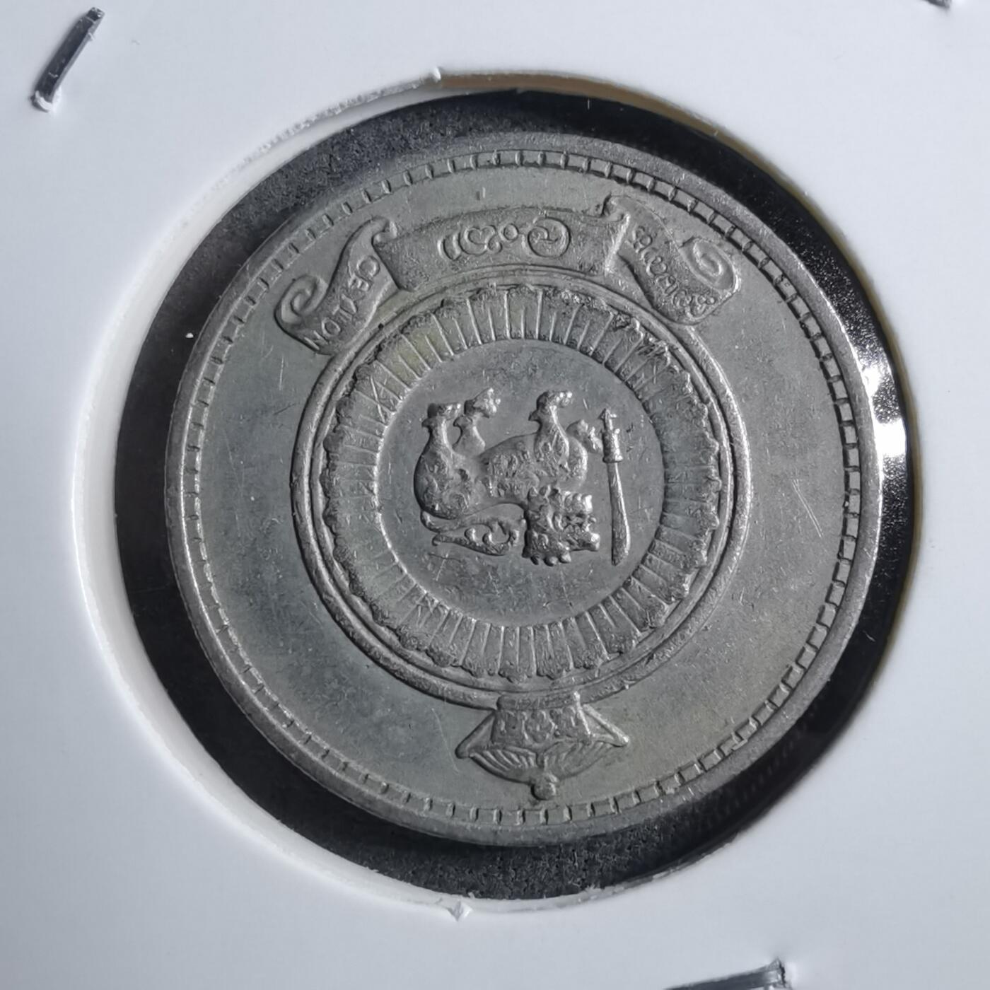 沼泽如烟--第894场 斯里兰卡1963年50分