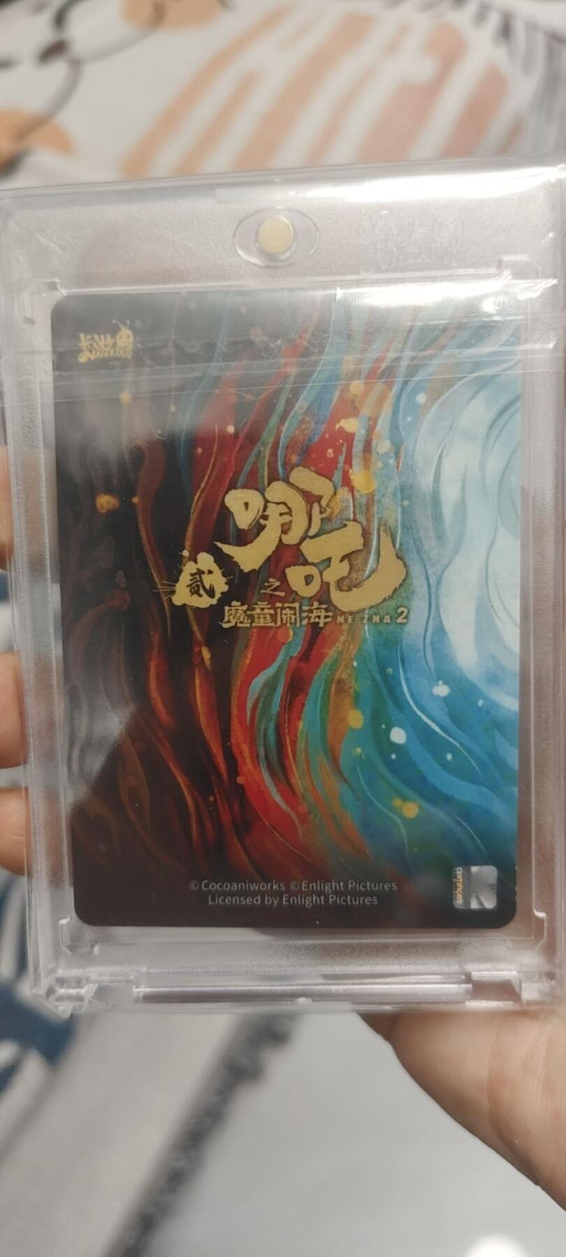 秋原瞳的小店第二十八期（持续收拍，深夜入冬的稀雨，总是静寂的……） 卡游哪吒ssp哪吒敖丙，品相非常好，右下角有3个轻微白点，不要拿市面上流出来的瑕疵卡对比，