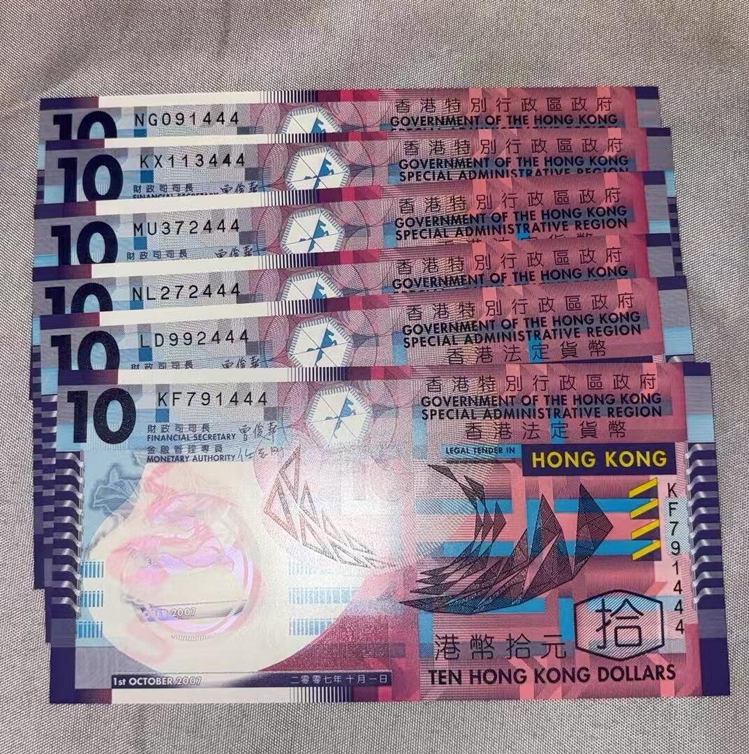 【礼羽收藏】🌏世界钱币拍卖第110期