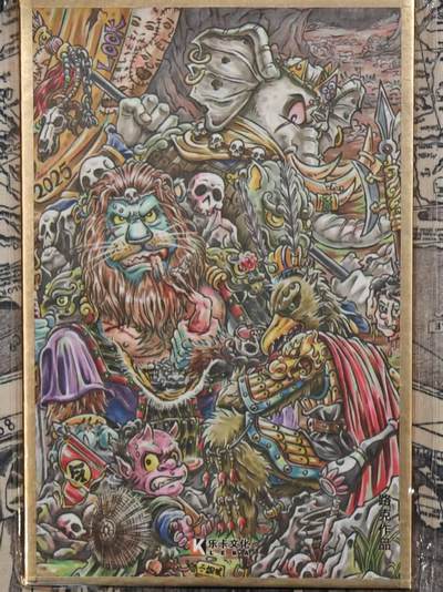 龙虎卡牌第六二场 百里霸场 （无佣金，周六结拍，欢迎送拍） - A6色纸 乐卡文化 郭京辉西游手记第二弹 路克-西游三妖