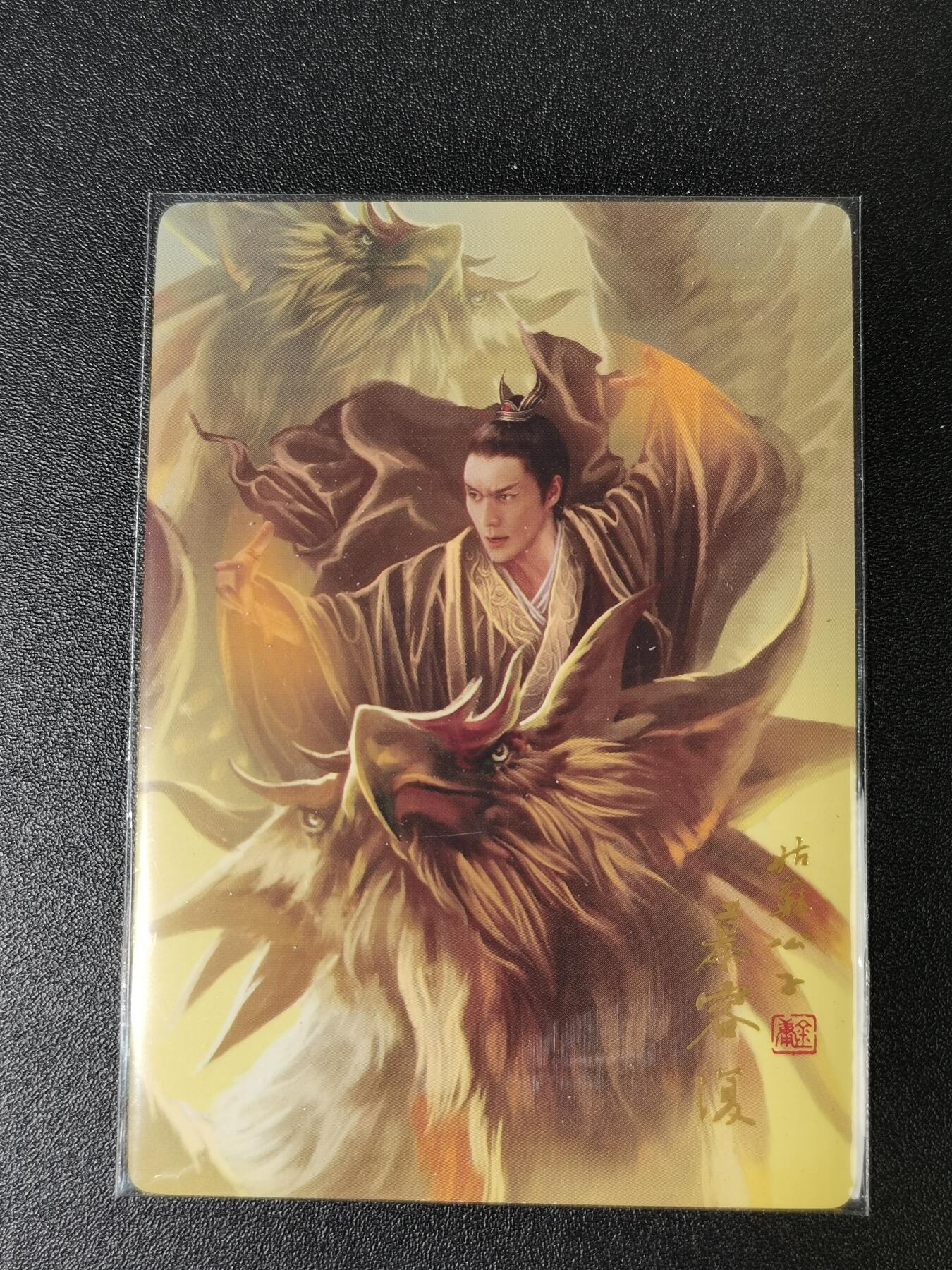 NO.15 好又多金牌大场，双11狂欢继续！每周一站式配齐，方便凑单！（周6晚8点截拍，卖家送拍0抽成！） 阿毛玩卡 天龙八部 慕容复 金边卡