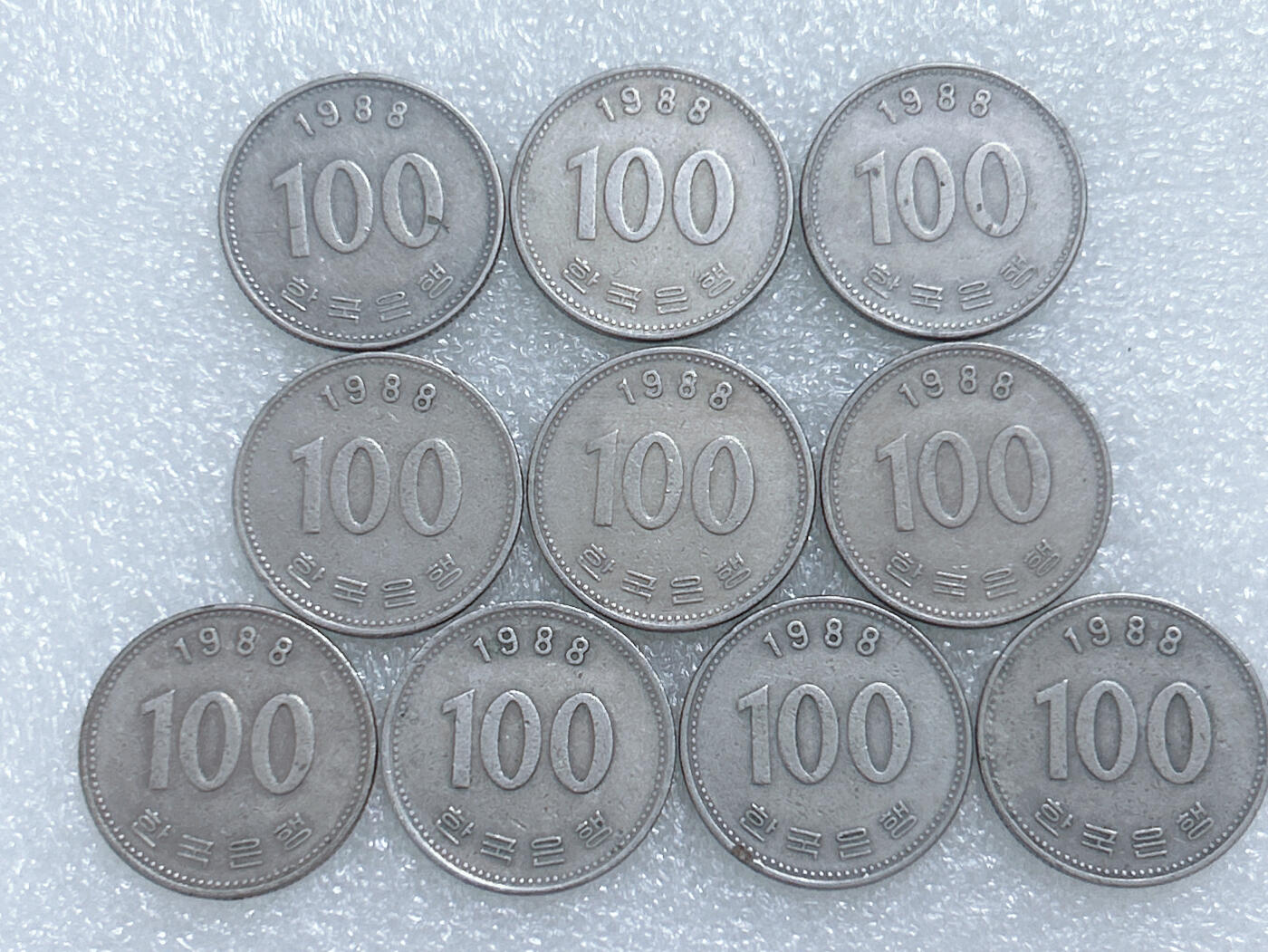 第一海外回流一元起拍收藏 散集专场  第263期 韩国1988年100元硬币 10枚