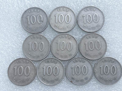 第一海外回流一元起拍收藏 散集专场  第263期 - 韩国1988年100元硬币 10枚