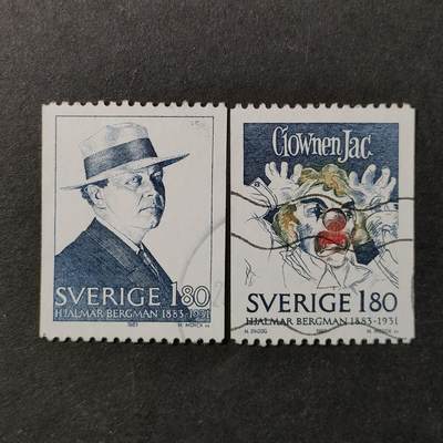 ↓君缘收藏646期☞钱币邮品↓无佣金、可寄存、满30元包邮  - 瑞典邮票，1983年作家 耶尔马·伯格曼诞辰100周年雕刻版2全
