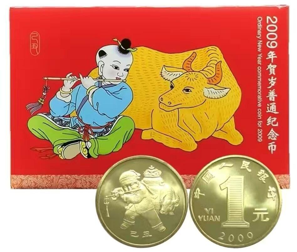 2009年牛年生肖纪念币，康银阁装帧册，带证书，限量68万册，面值1元，黄铜合金材质，按图发货！