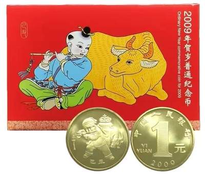 2009年牛年生肖纪念币，康银阁装帧册，带证书，限量68万册，面值1元，黄铜合金材质，按图发货！ - 2009年牛年生肖纪念币，康银阁装帧册，带证书，限量68万册，面值1元，黄铜合金材质，按图发货！