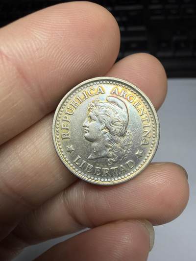 2025年集古藏今外币拍卖第十期-第3场—（总第283拍），可以寄存60天，满160元包邮。 - 1957年阿根廷20分
