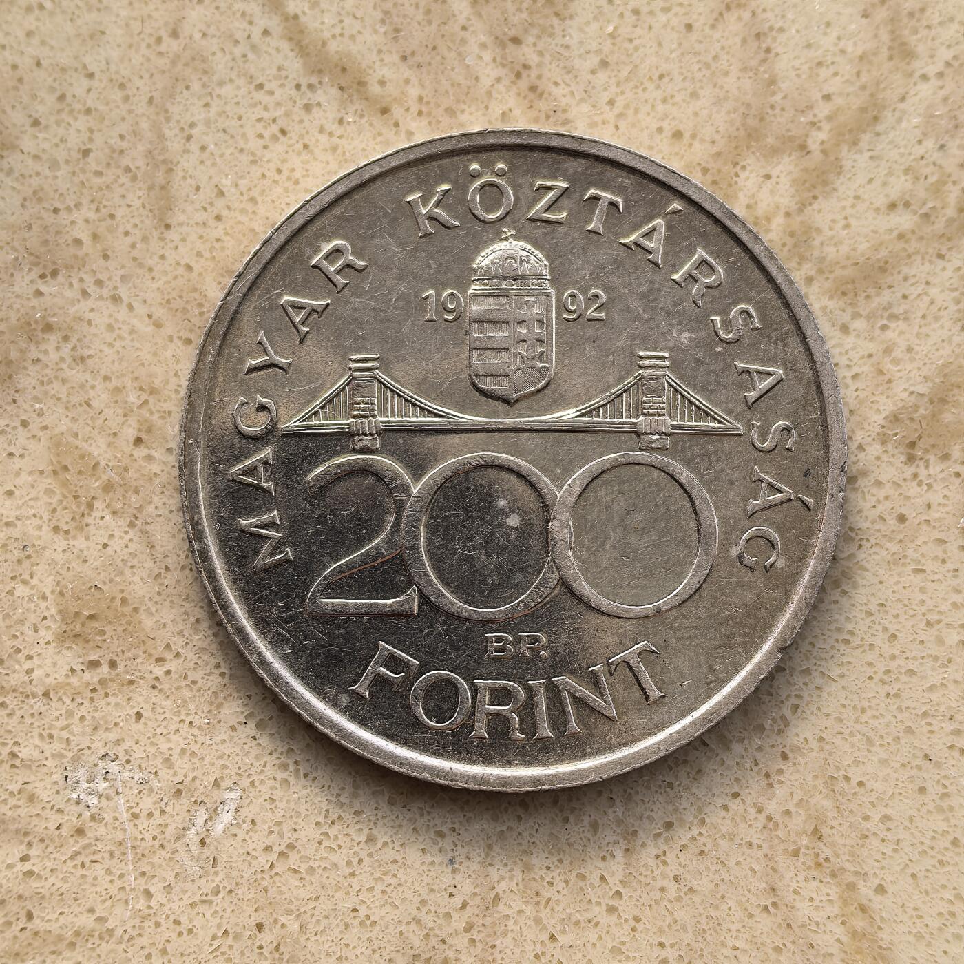 道一币馆币章第一百五十五场 匈牙利1992年国家银行纪念200福林银币12g 640s