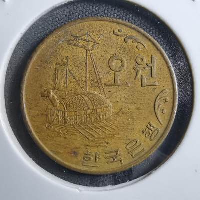 沼泽如烟--第894场 - 韩国1970年五元