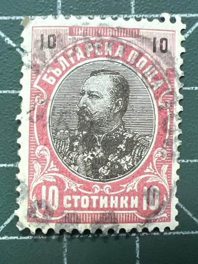 第1043 邮票专场 （无押金，捡漏，全场50包邮，偏远地区除外，接收代拍业务，本店十天发一次货） - 保加利亚邮票