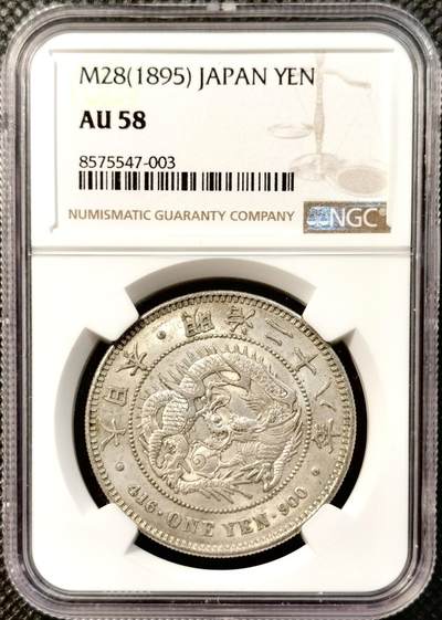 甄臻铺-世界币章拍卖（第38期）立冬小精品场，送拍享返佣金等优惠多多 - NGC-AU58，日本明治二十八年（1895）龙洋一圆银币，少见中期年份，强转光，有MS的光度，个人感觉低评