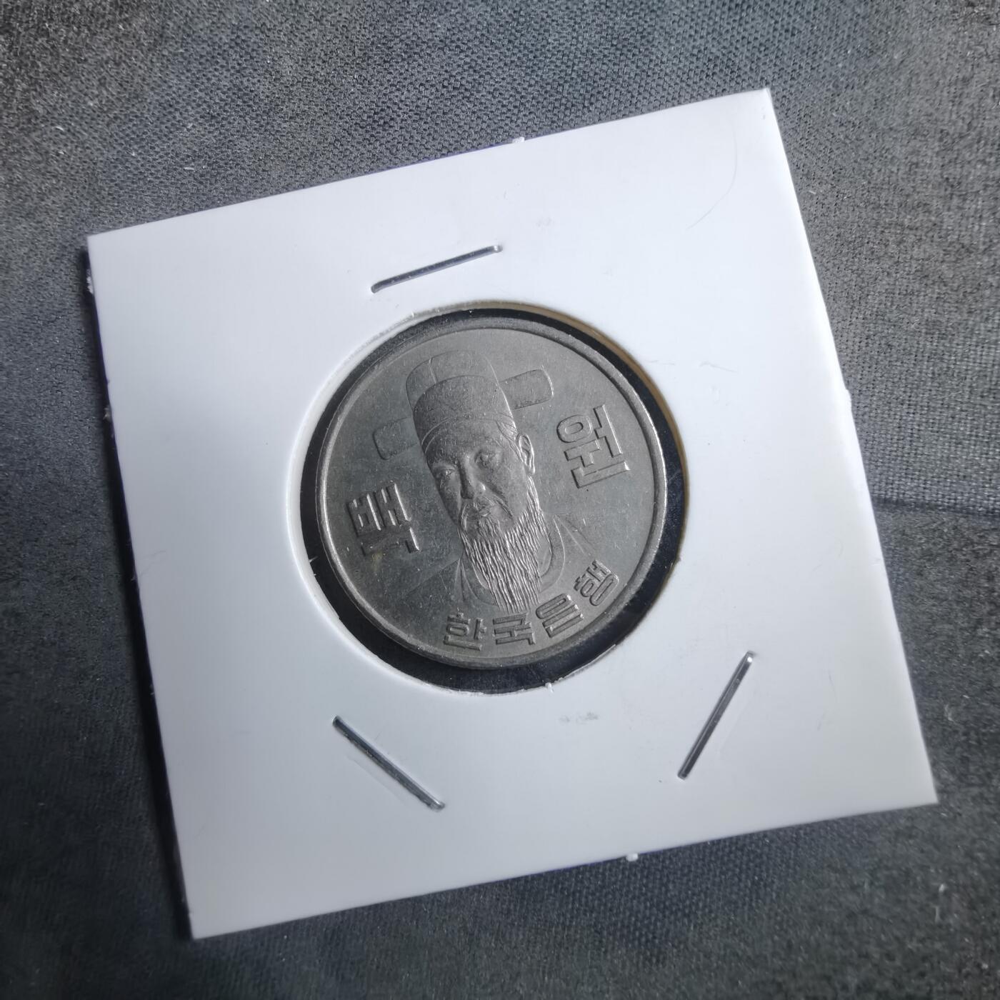 沼泽如烟--第894场 韩国1975年百円