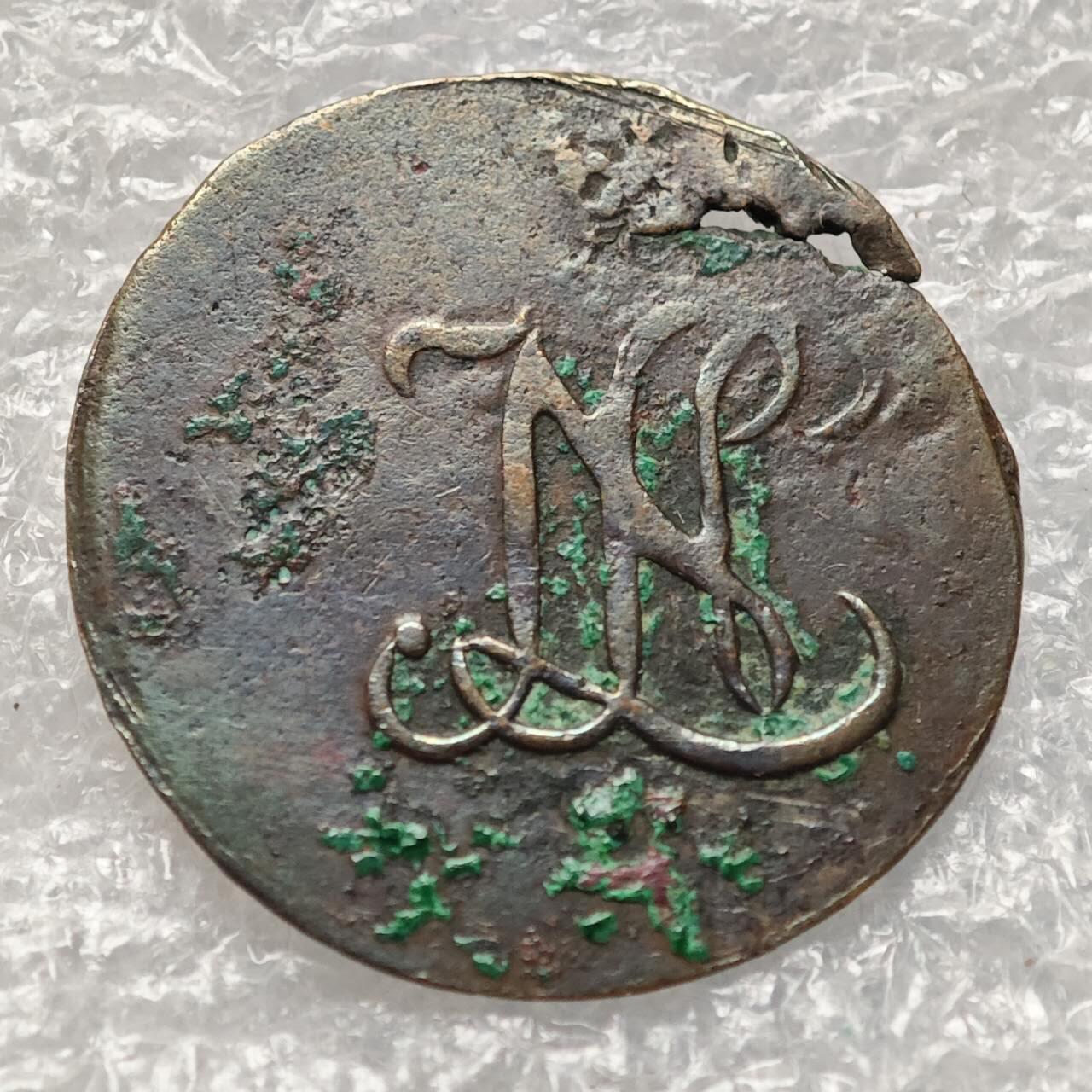 【淘币小摊】限时拍第七百九十五拍  葡属印度爪哇波兰阿根廷专场  满百包邮可预留两周  周一统一发货  荷属爪哇岛1810年1杜伊特铜币 km225