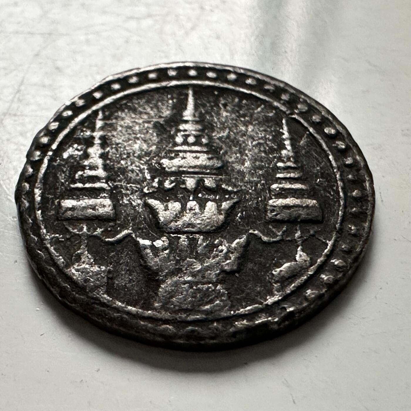 🌹外币初藏🌹🐯2025年第125场  每周二四六晚8️⃣点 接代拍 泰国1860年前后1/8泰铢银币 重1.9克