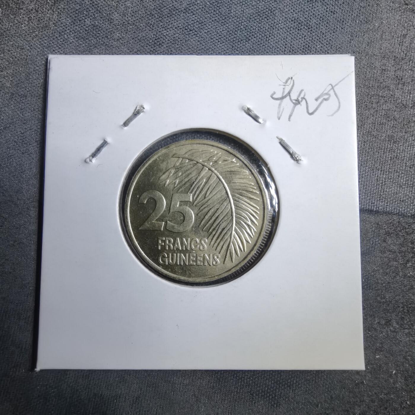 沼泽如烟--第894场 几内亚1987年25法郎