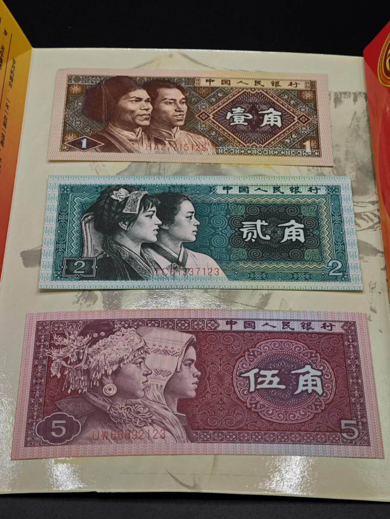 【淘币小摊】实时拍第七百九十一拍   散币纸币套币场   满百包邮可预留二周 每周一统一发货   牛年小钱币册