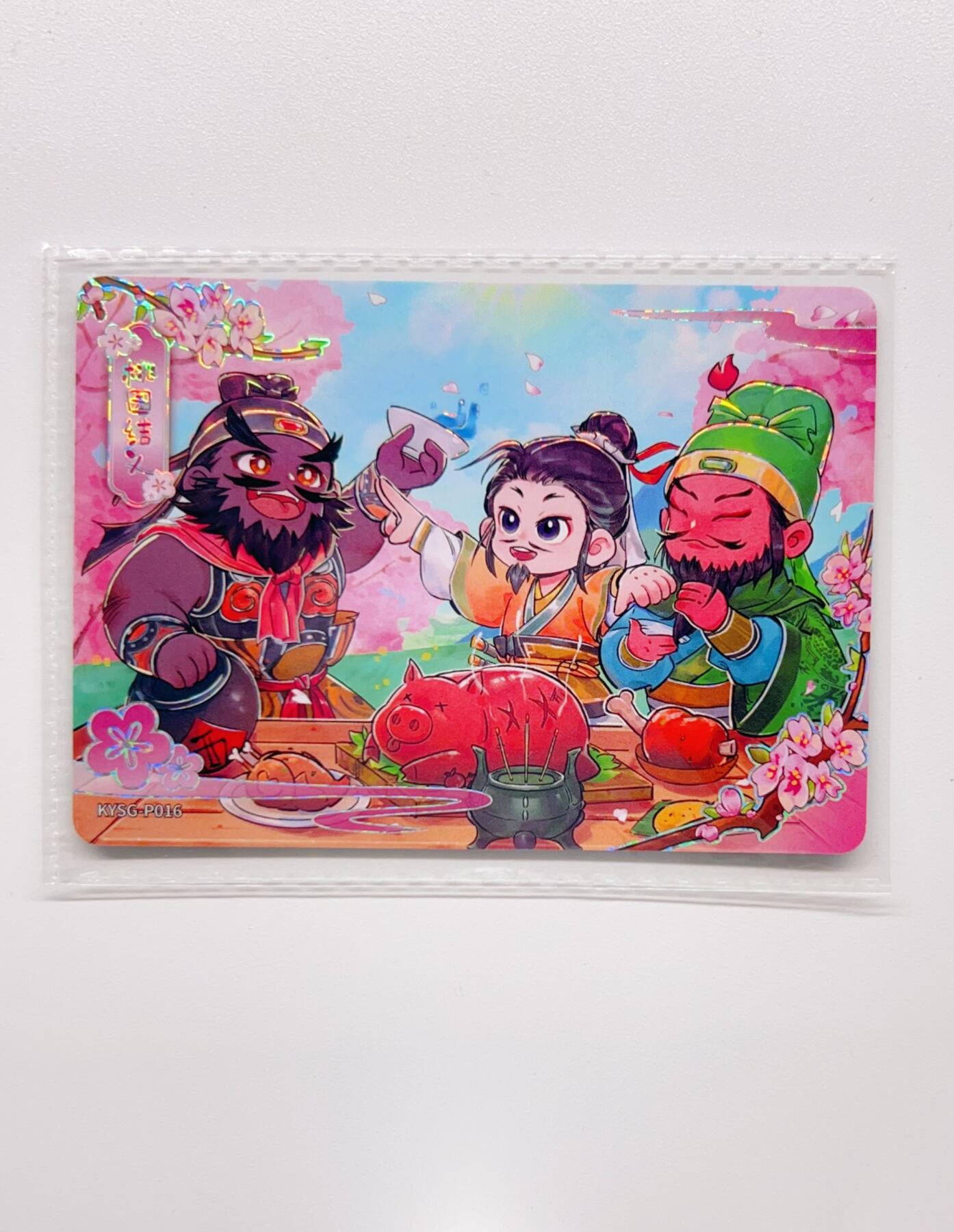 卡有江湖粉丝专场第二期