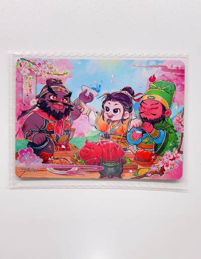 卡有江湖粉丝专场第二期 - 【原膜】卡游三国PR   Q版桃园结义