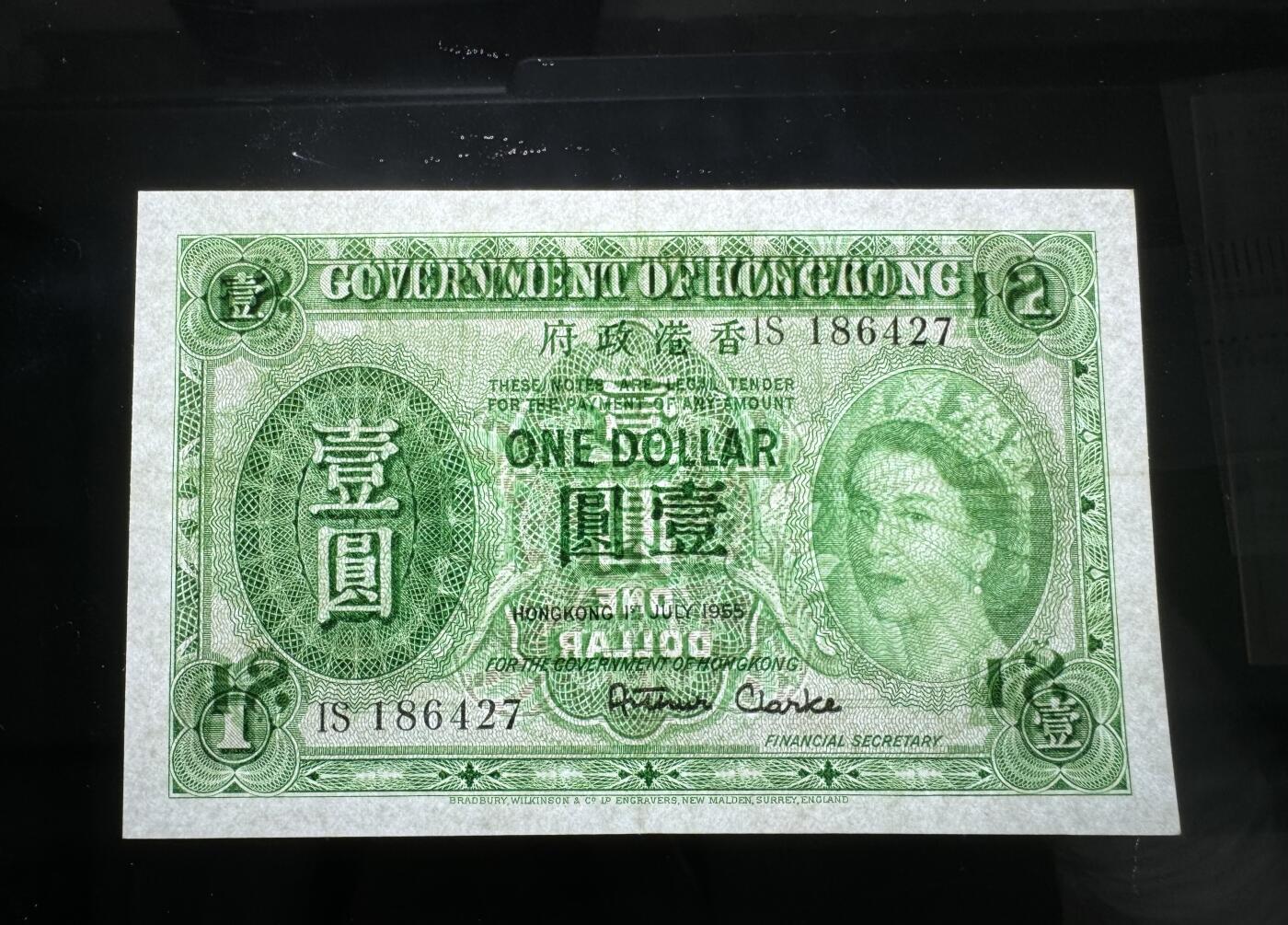 【11.10】世界纸币专场*第2期 香港政府壹圆