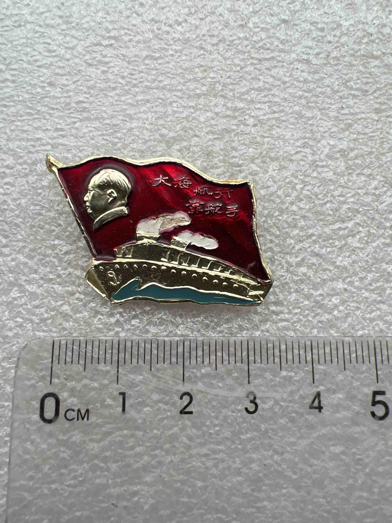 真品毛主席像章F