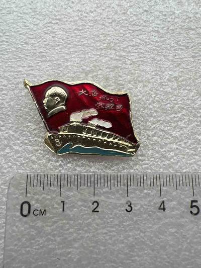真品毛主席像章F - 真品毛主席像章纪念章