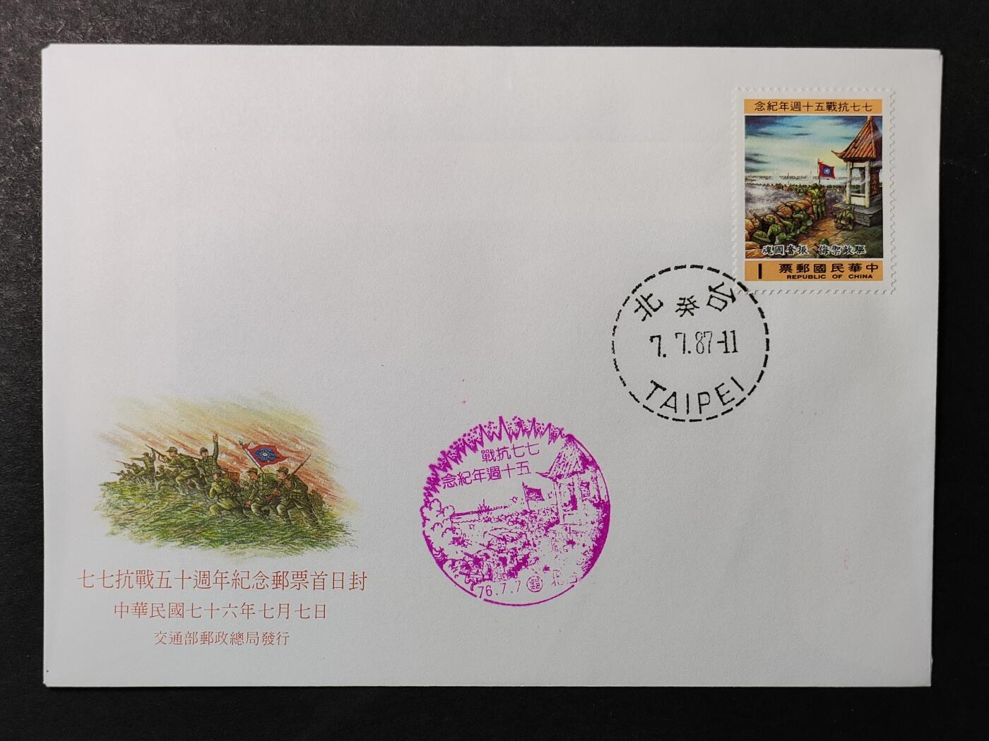 嘉禾收藏    【第372期】            无佣金、可寄存、满30元包邮