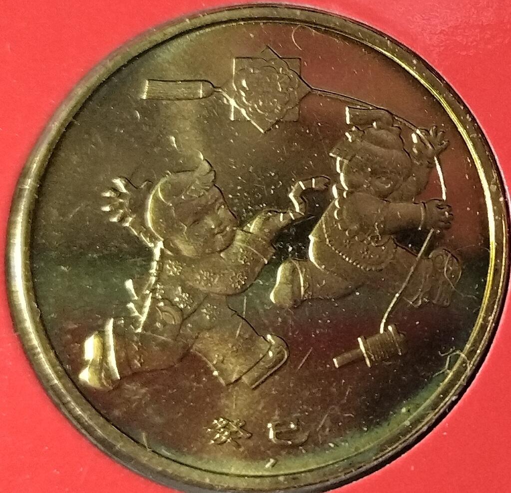 2013年蛇年普通纪念币，康银阁装帧卡册，带证书，面值1元，铜质材质，直径25mm，发行量398万枚。卡册内容齐全，图案清晰，收藏价值高。按图发货！