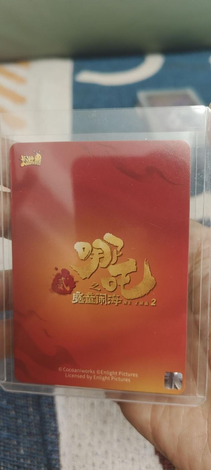 秋原瞳的小店第二十八期（持续收拍，深夜入冬的稀雨，总是静寂的……） 卡游哪吒sc——鹿童