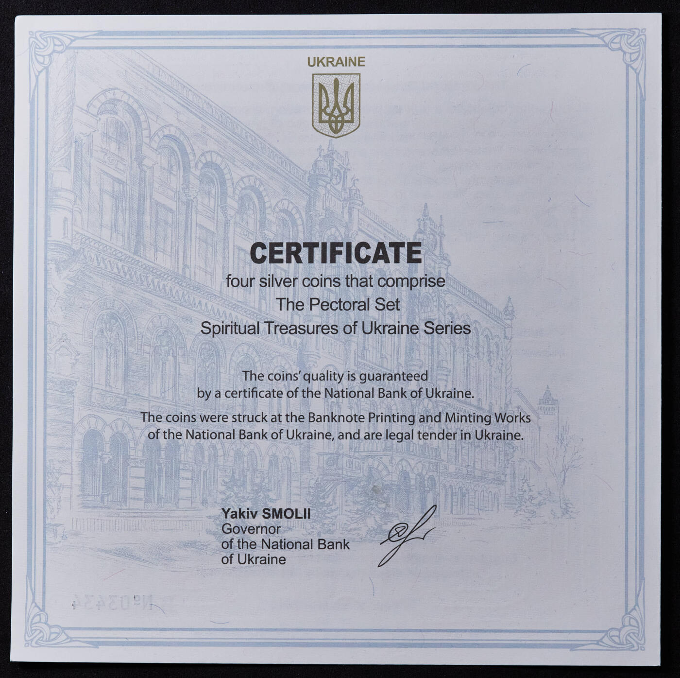 【俄甄集藏】2025年(044)11-12星期三晚 19:30 全场包邮