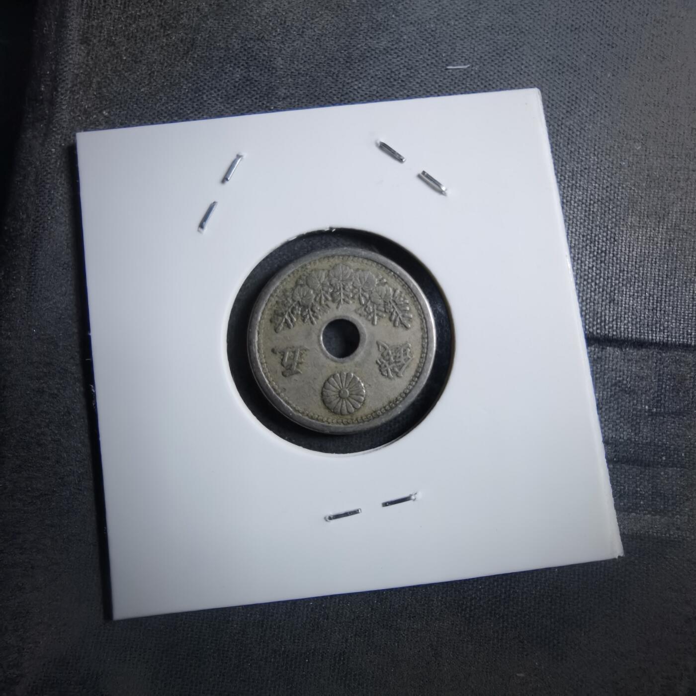 沼泽如烟--第894场 大正九年五钱