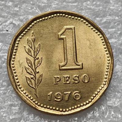 【淘币小摊】限时拍第七百九十五拍  葡属印度爪哇波兰阿根廷专场  满百包邮可预留两周  周一统一发货  - 阿根廷1976年1比索铜币货币贬值百倍 km69