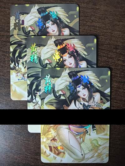 花开卡拍第46期（11月9号周日截拍，品控勿拍!!!拍品不寄存，运费5元，自制卡难免瑕疵，可能存在轻微撞角爆边等出厂瑕疵，品控介意勿拍！） - 绘天阁卡牌 本草纲目 黄精 1套3张，三渐变 彩闪