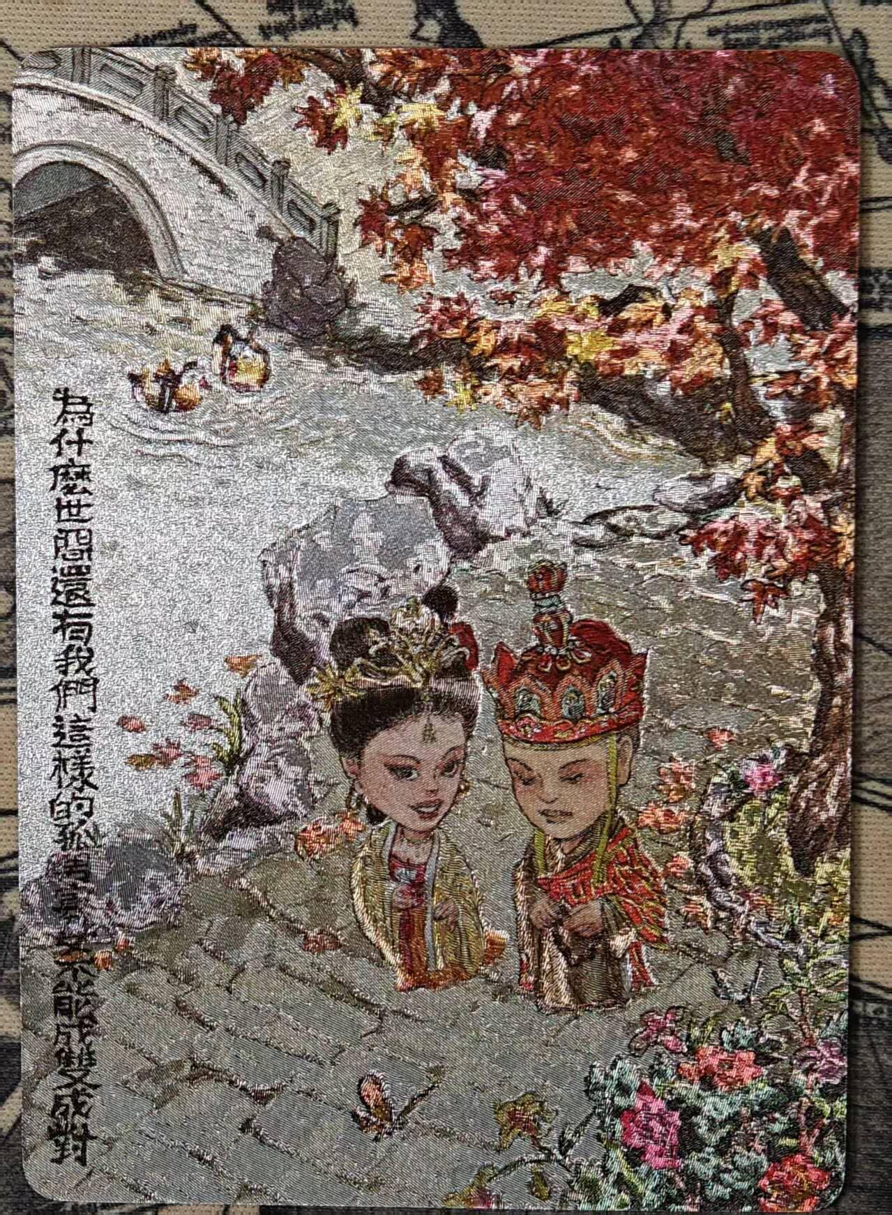 龙虎卡牌第六二场 百里霸场 （无佣金，周六结拍，欢迎送拍） 粗闪卡 乐卡文化 郭京辉西游手记第二弹 小俩口逛该