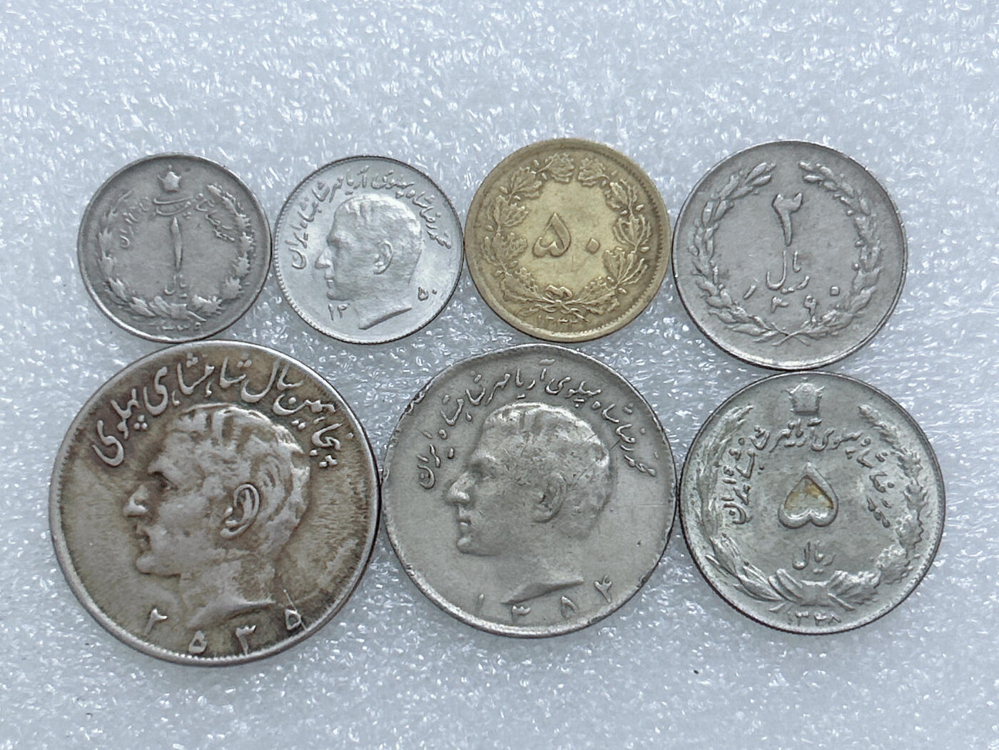 第一海外回流一元起拍收藏 散集专场  第263期 伊朗不同版本面值硬币 7枚