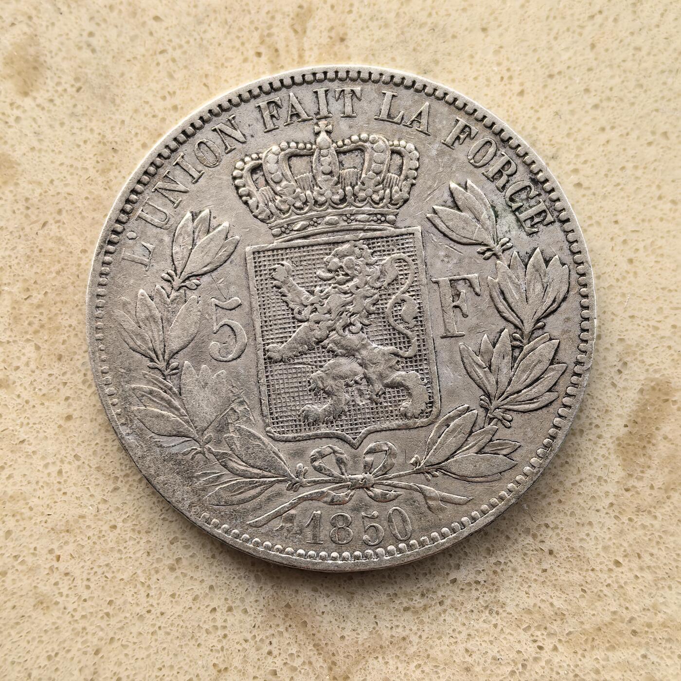 道一币馆币章第一百五十五场 比利时1850年利奥波特一世5法郎银币 25g 900S