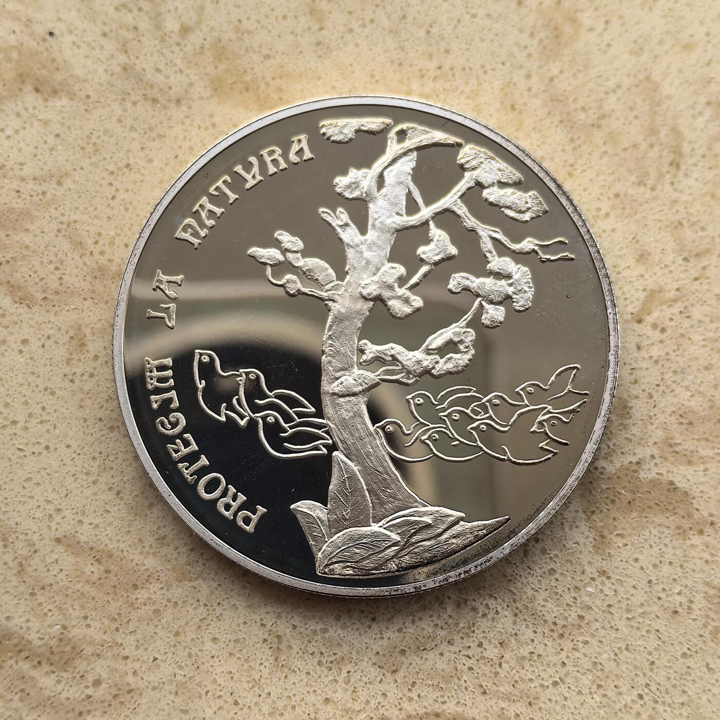 道一币馆币章第一百五十五场 安道尔1993年保护自然环境10第纳尔精制银币  31.47g 925S 15000