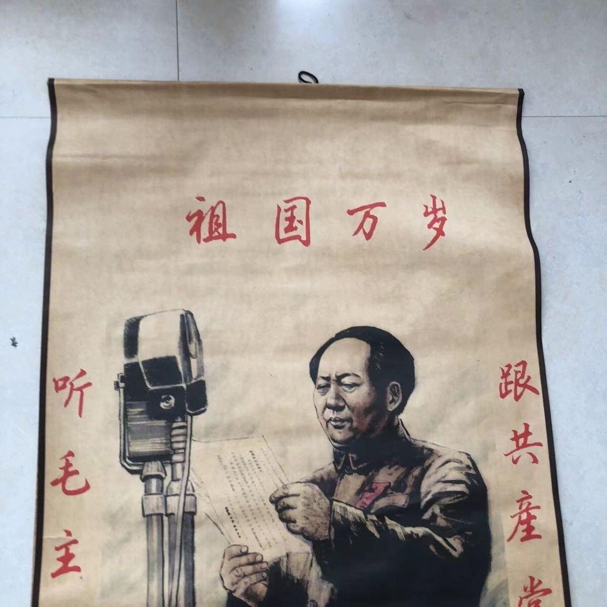 听雨轩（19）仿古装饰画专场  刘文西  开国大典（仿古装饰画）
