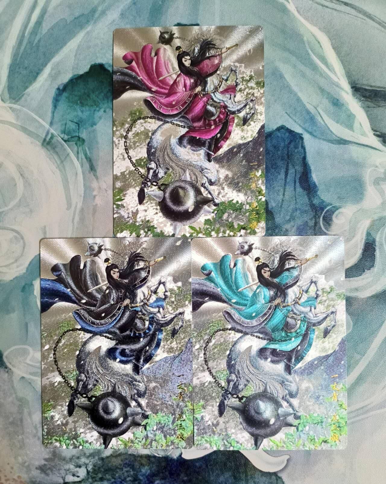 龙虎卡牌第六二场 百里霸场 （无佣金，周六结拍，欢迎送拍） 粗闪3张 卡德曼 谷粒-三色扈三娘（61号）