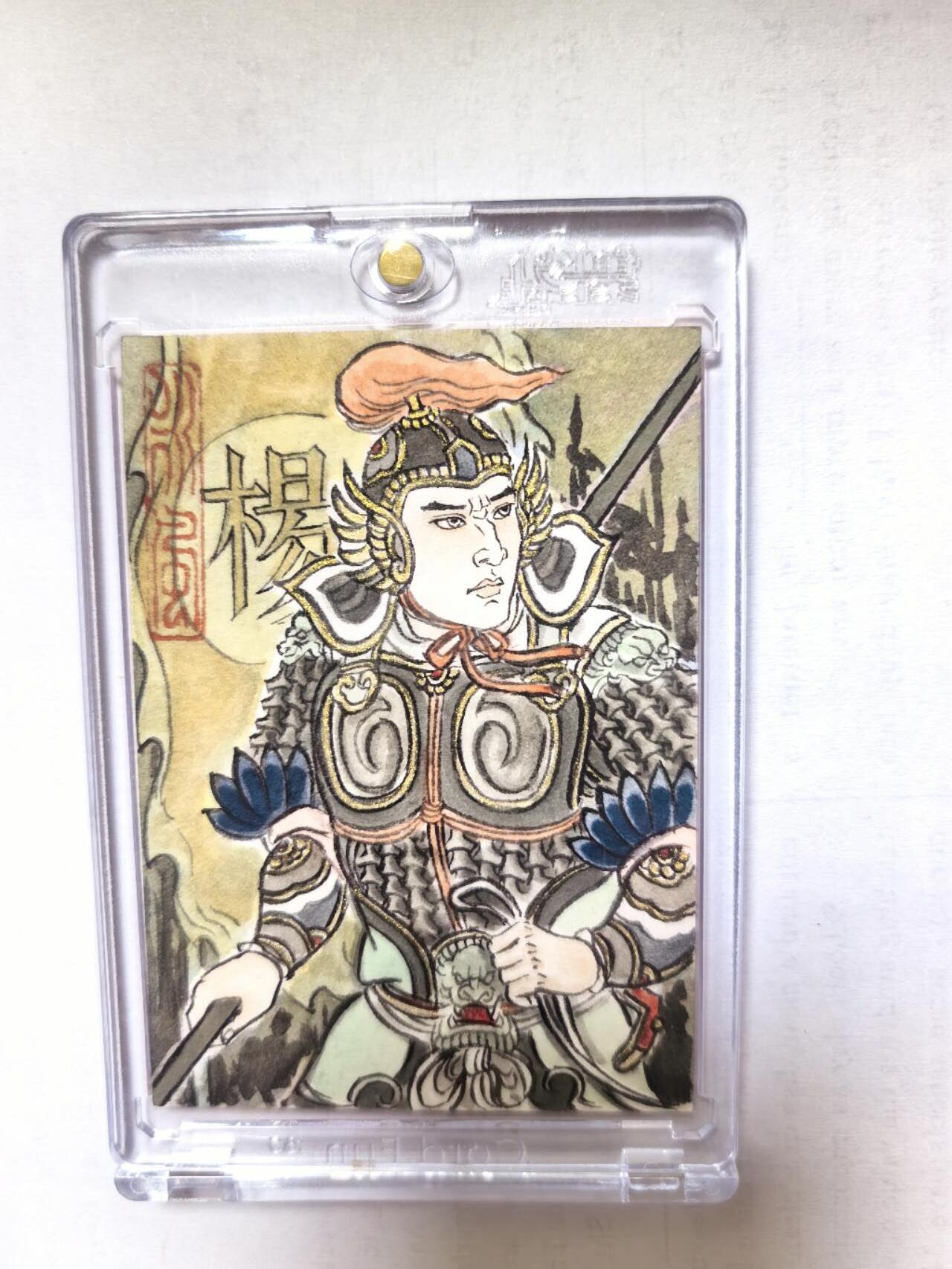 阳大大卡牌拍卖第81期（持续收拍品，周六晚上九点截拍，进群福利早知道）