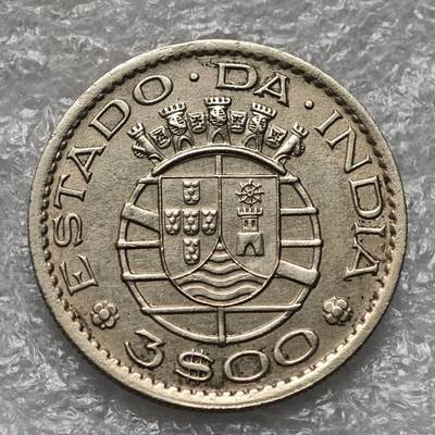 【淘币小摊】限时拍第七百九十五拍  葡属印度爪哇波兰阿根廷专场  满百包邮可预留两周  周一统一发货  - 葡属印度1958年3埃斯库多镍币好品相 km34