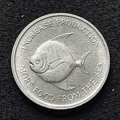 【全场包邮】纯粹捡漏拍476场（免费代拍第13场） - 新加坡1971年5分FAO纪念币-从海洋获取更多的食物