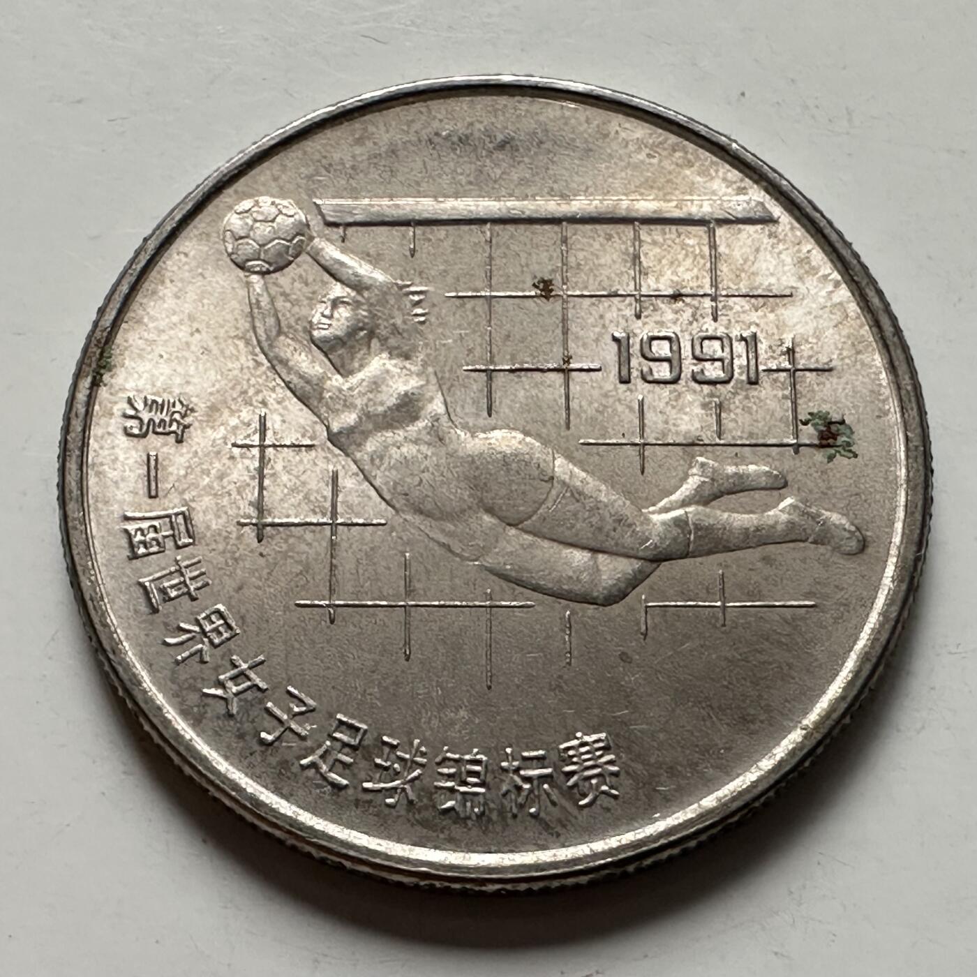 🌹外币初藏🌹🐯2025年第125场  每周二四六晚8️⃣点 接代拍