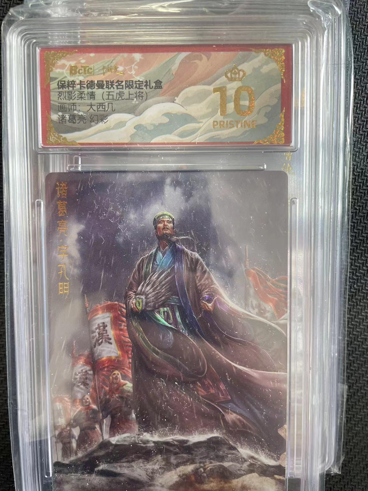 寸草不生拍卖会 第十三期 （ 持续收拍中）