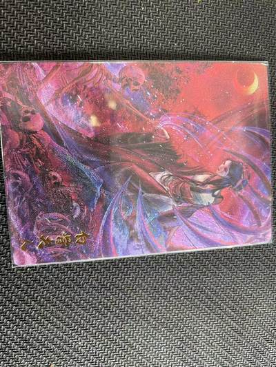 寸草不生拍卖会 第十三期 （ 持续收拍中） 卡德曼 杆子 白骨夫人