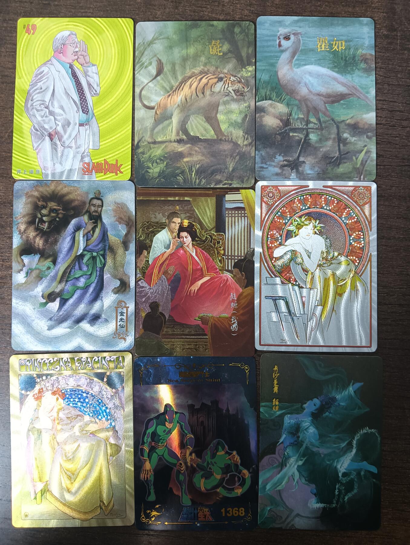 花开卡拍第46期（11月9号周日截拍，品控勿拍!!!拍品不寄存，运费5元，自制卡难免瑕疵，可能存在轻微撞角爆边等出厂瑕疵，品控介意勿拍！） 散卡 9张