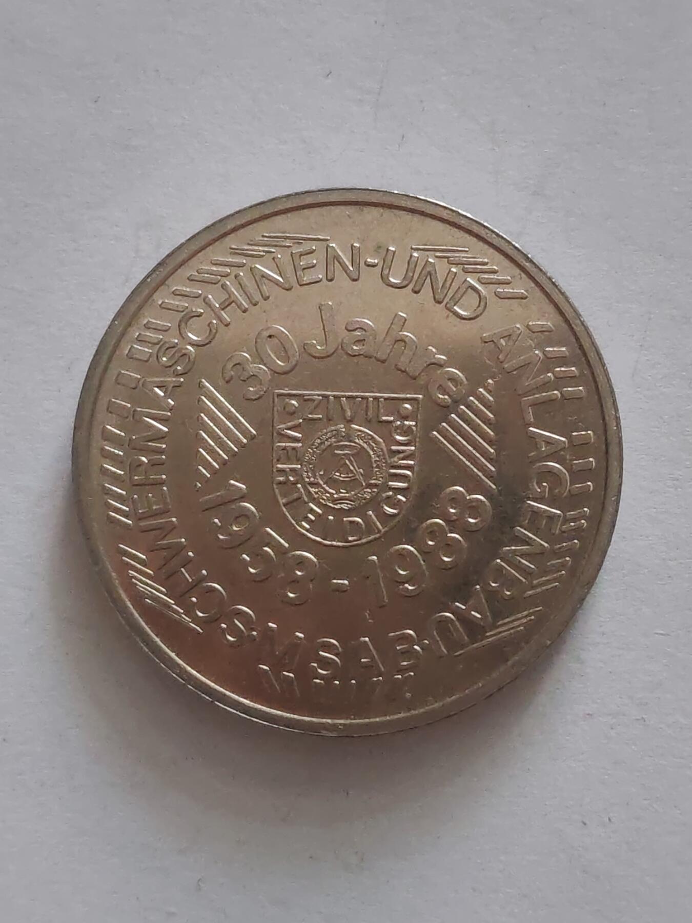 荷兰第128期勋赏拍卖 民主德国内务部成立三十周年纪念币